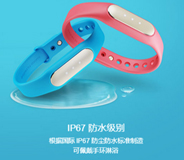 防水(shuǐ)手環