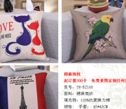 棉麻抱枕